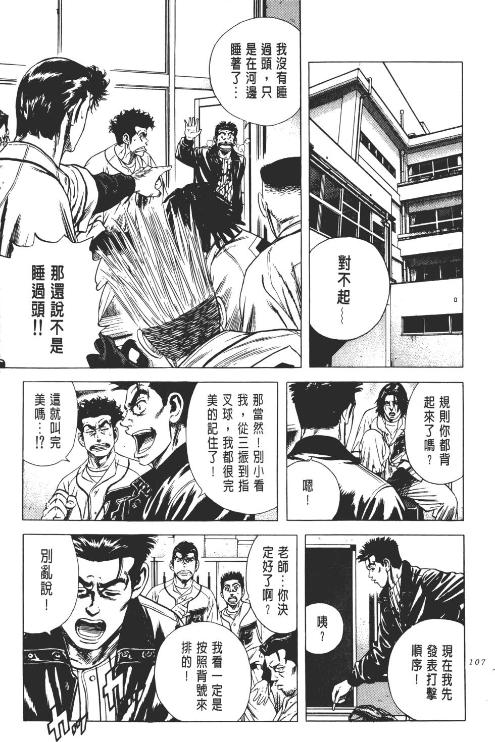 第103页