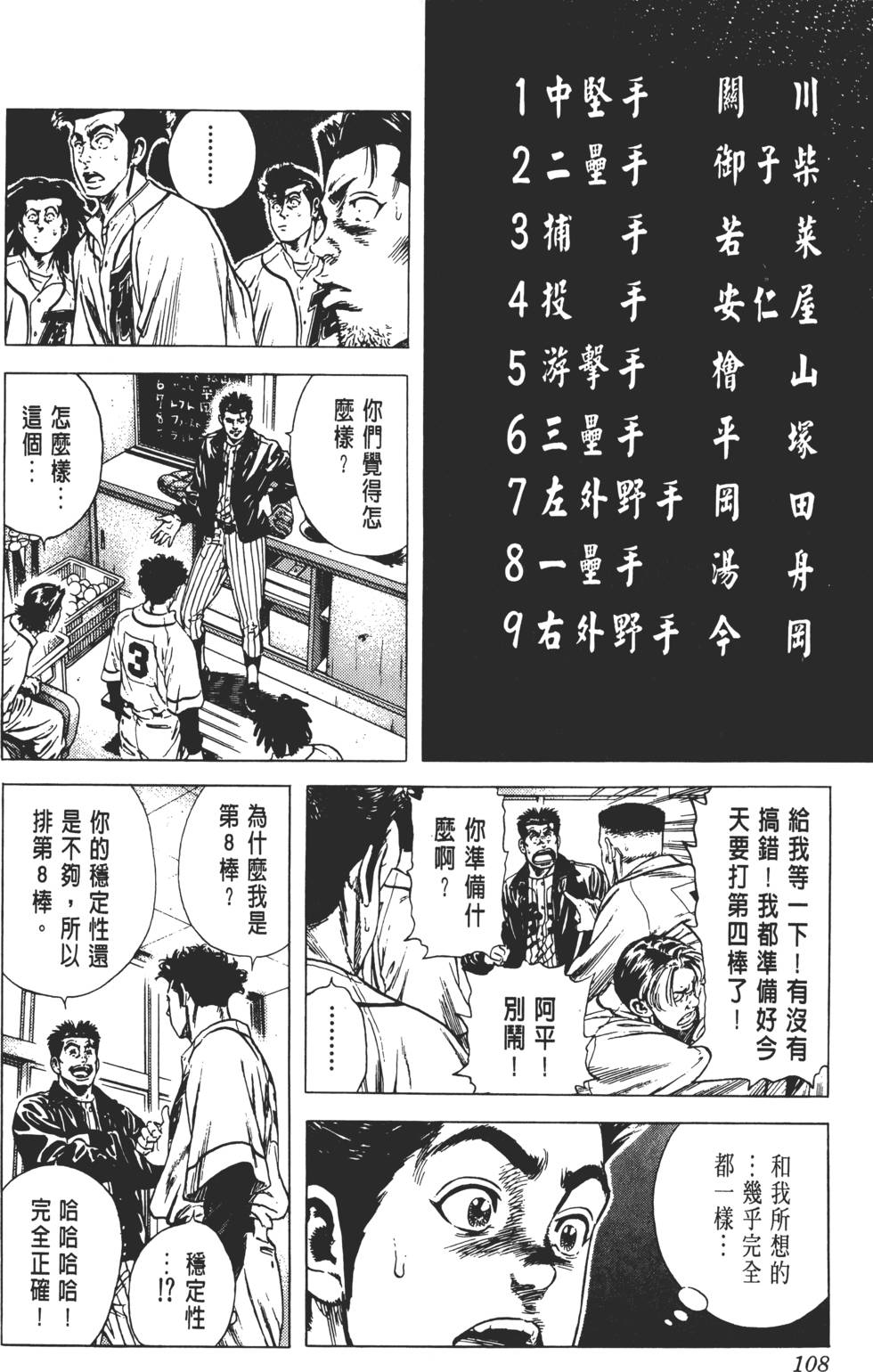 第104页