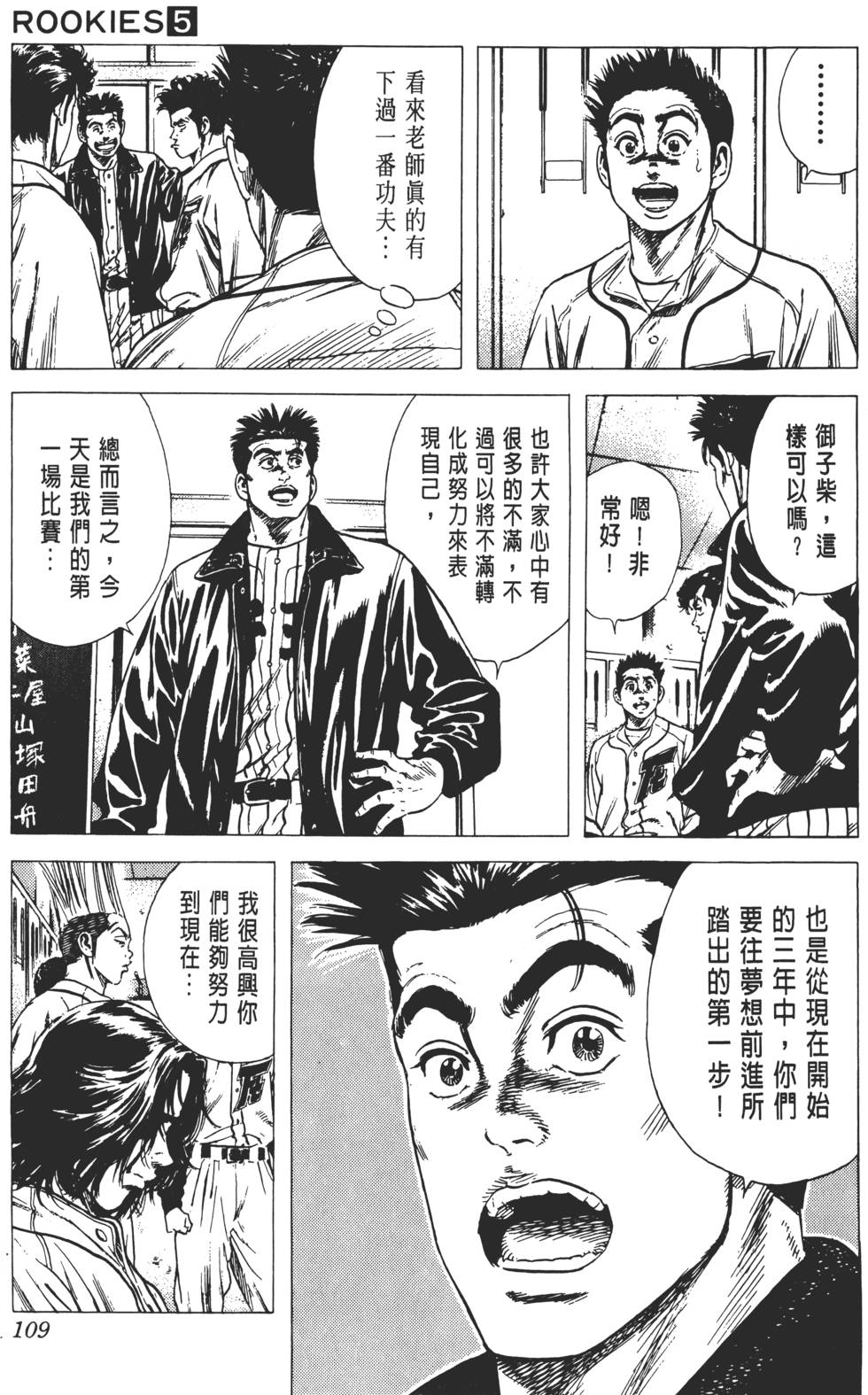 第105页