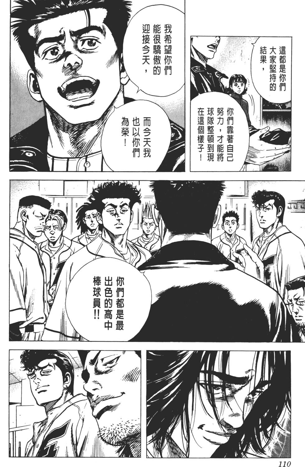 第106页