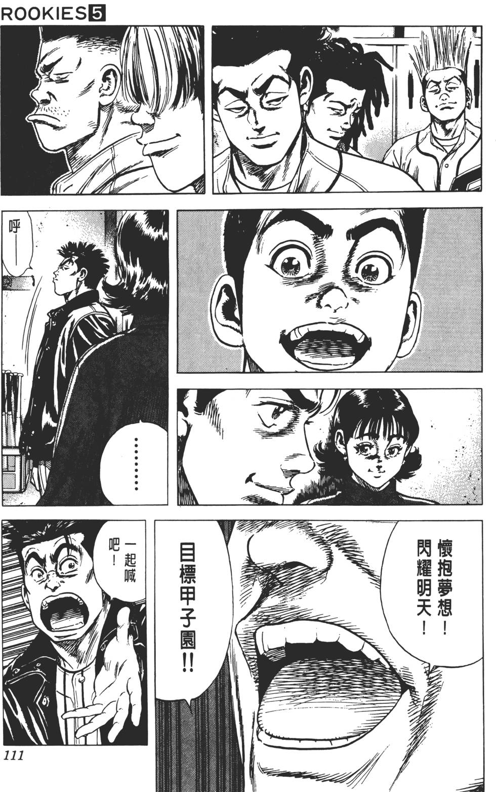 第107页