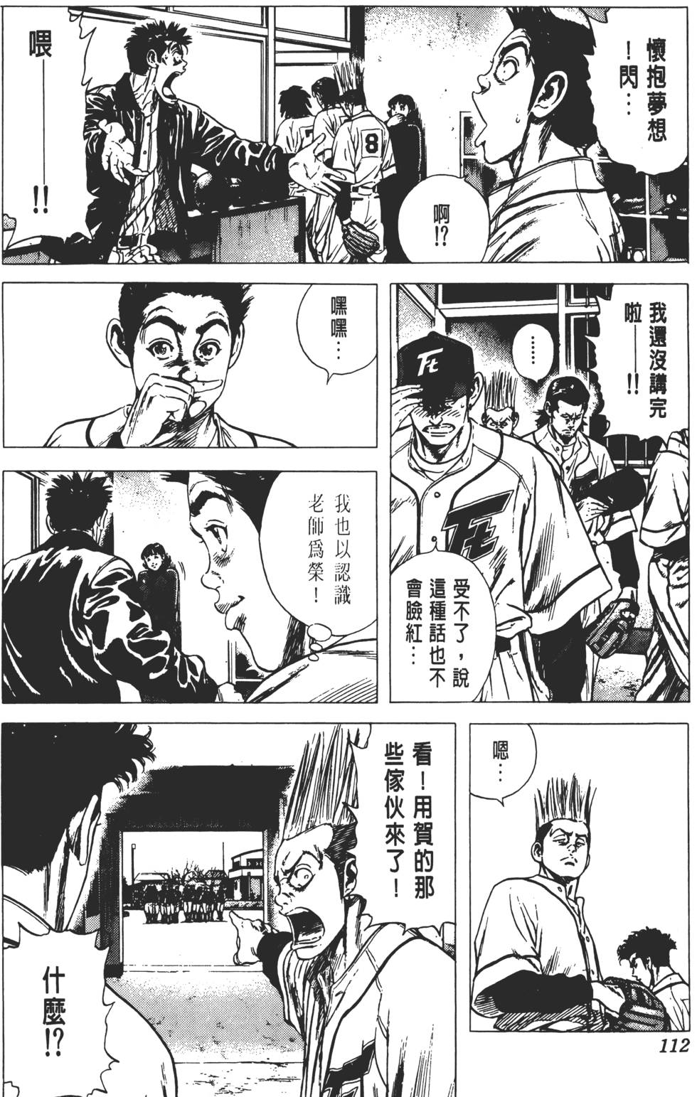 第108页