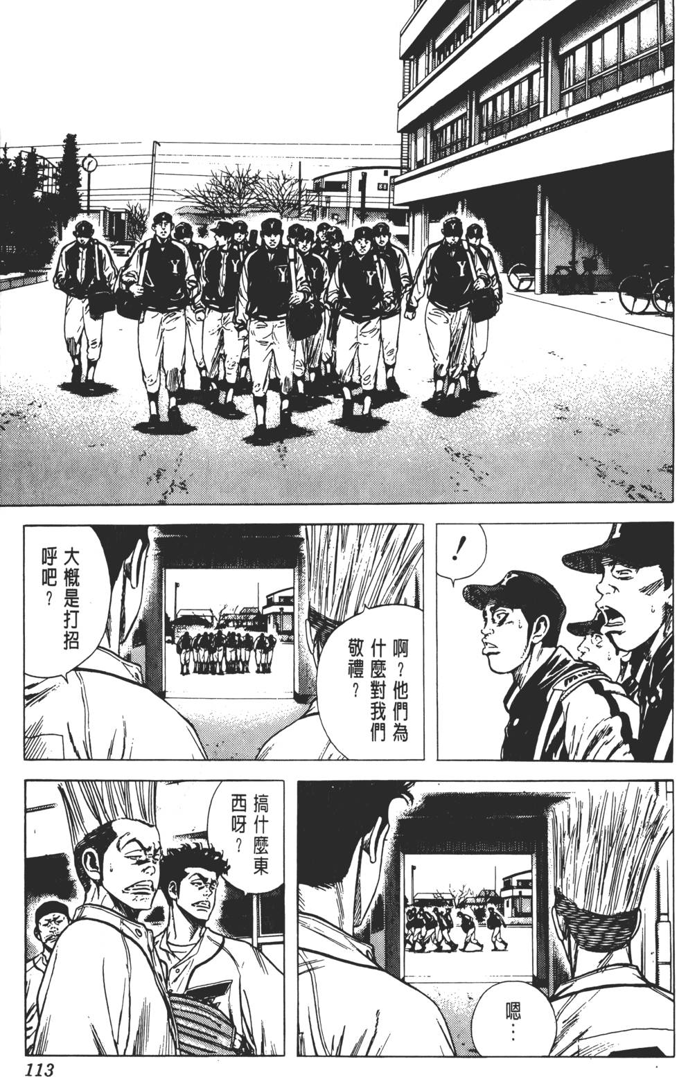 第109页