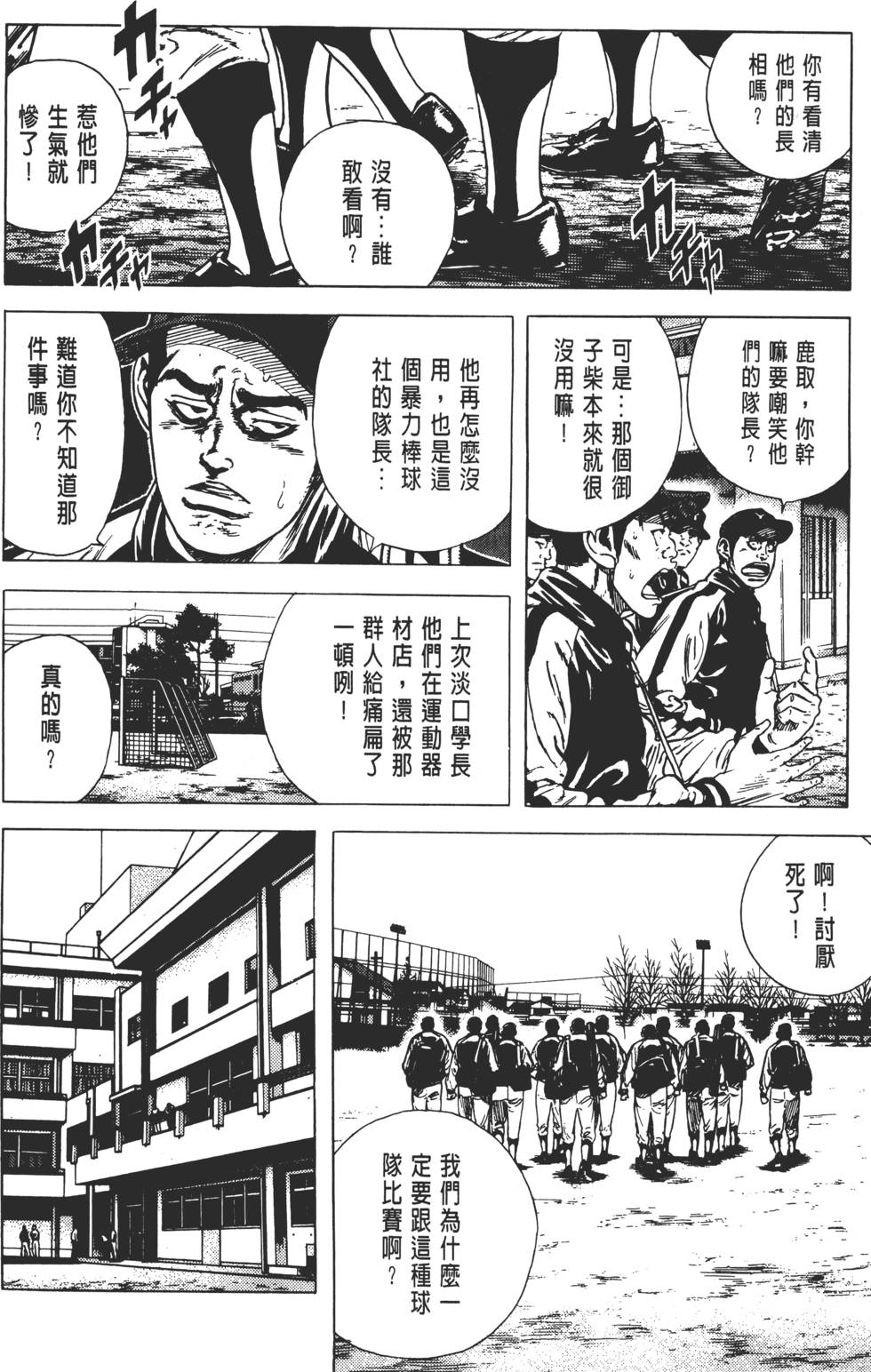 第110页