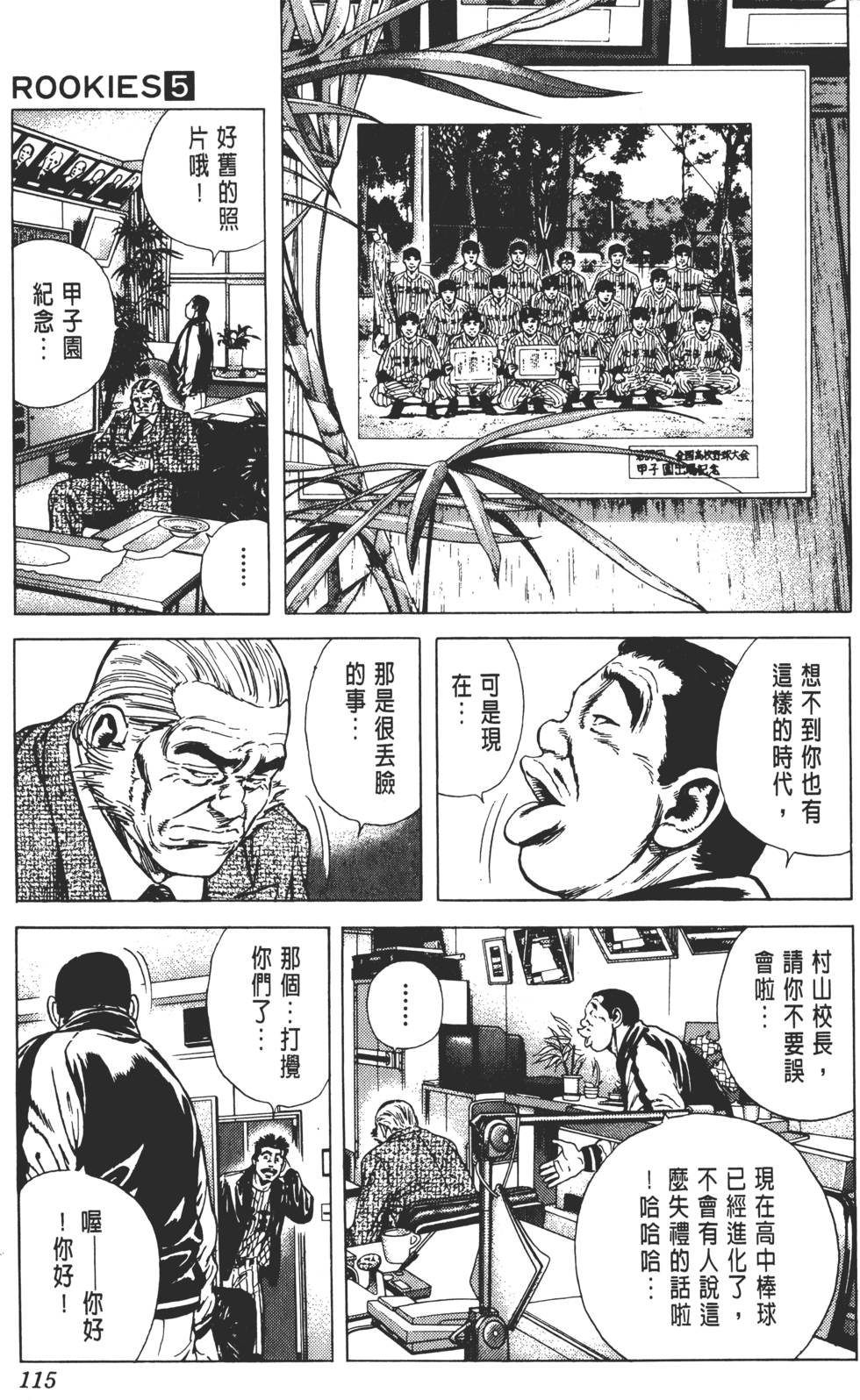 第111页
