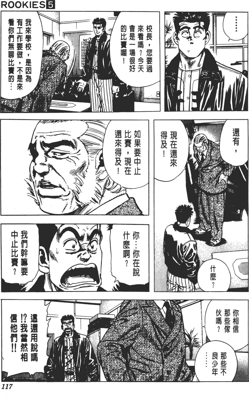 第113页