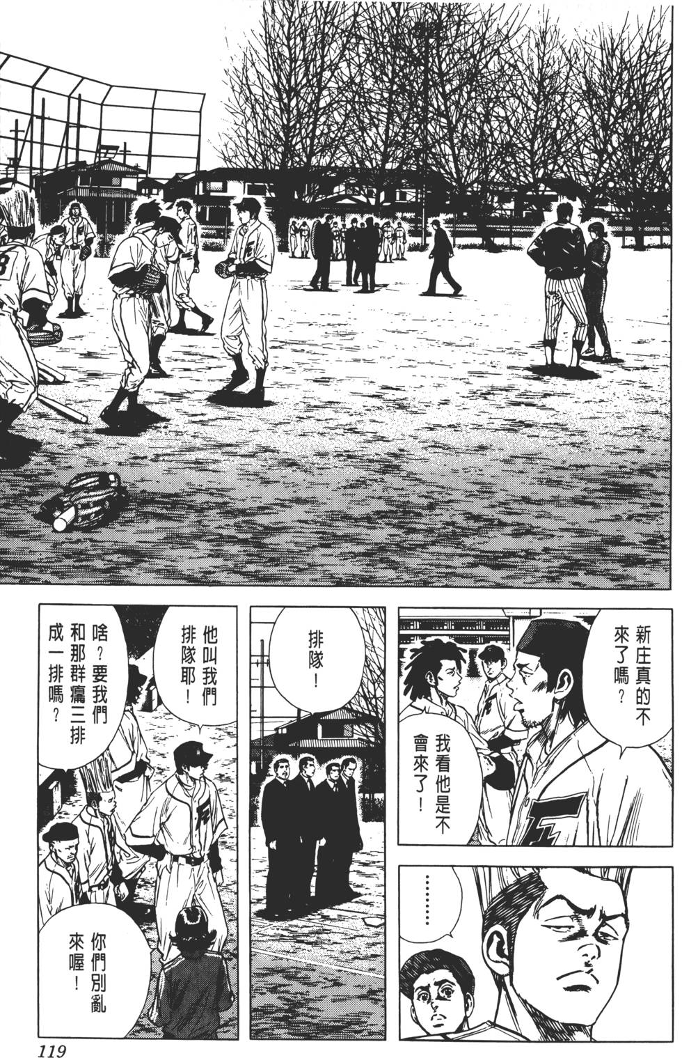 第115页