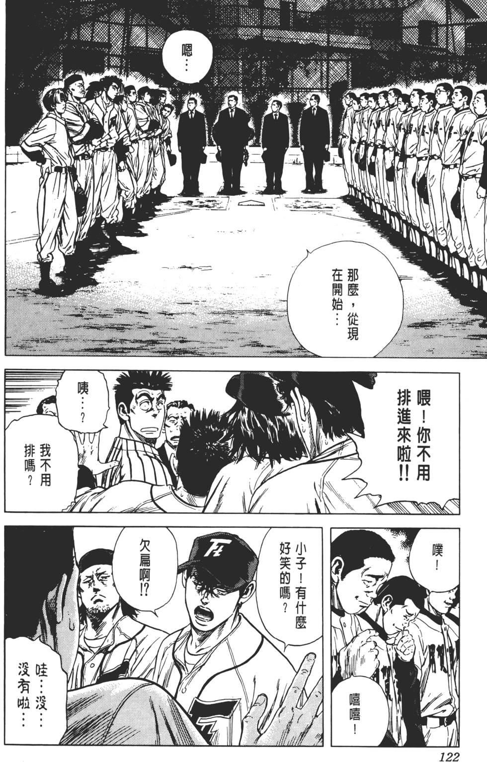 第118页