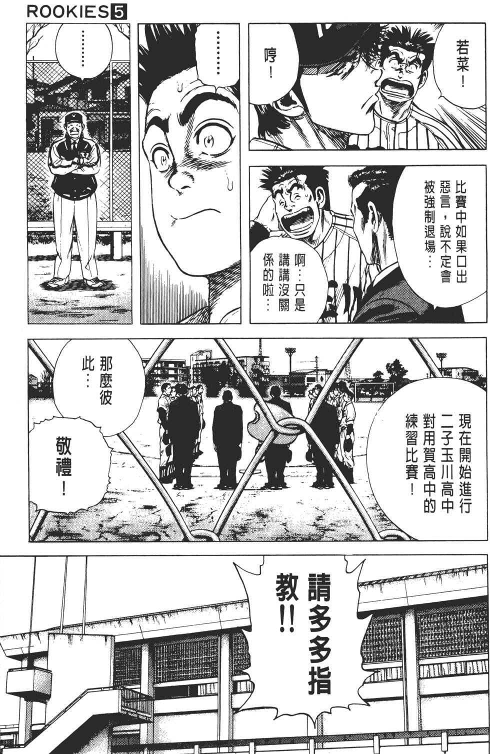 第119页