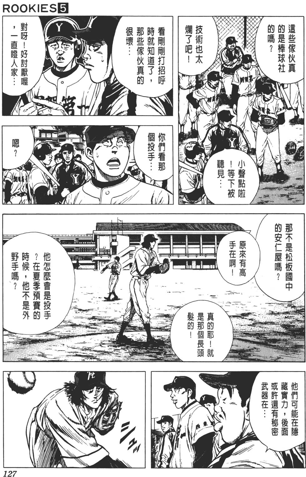 第123页