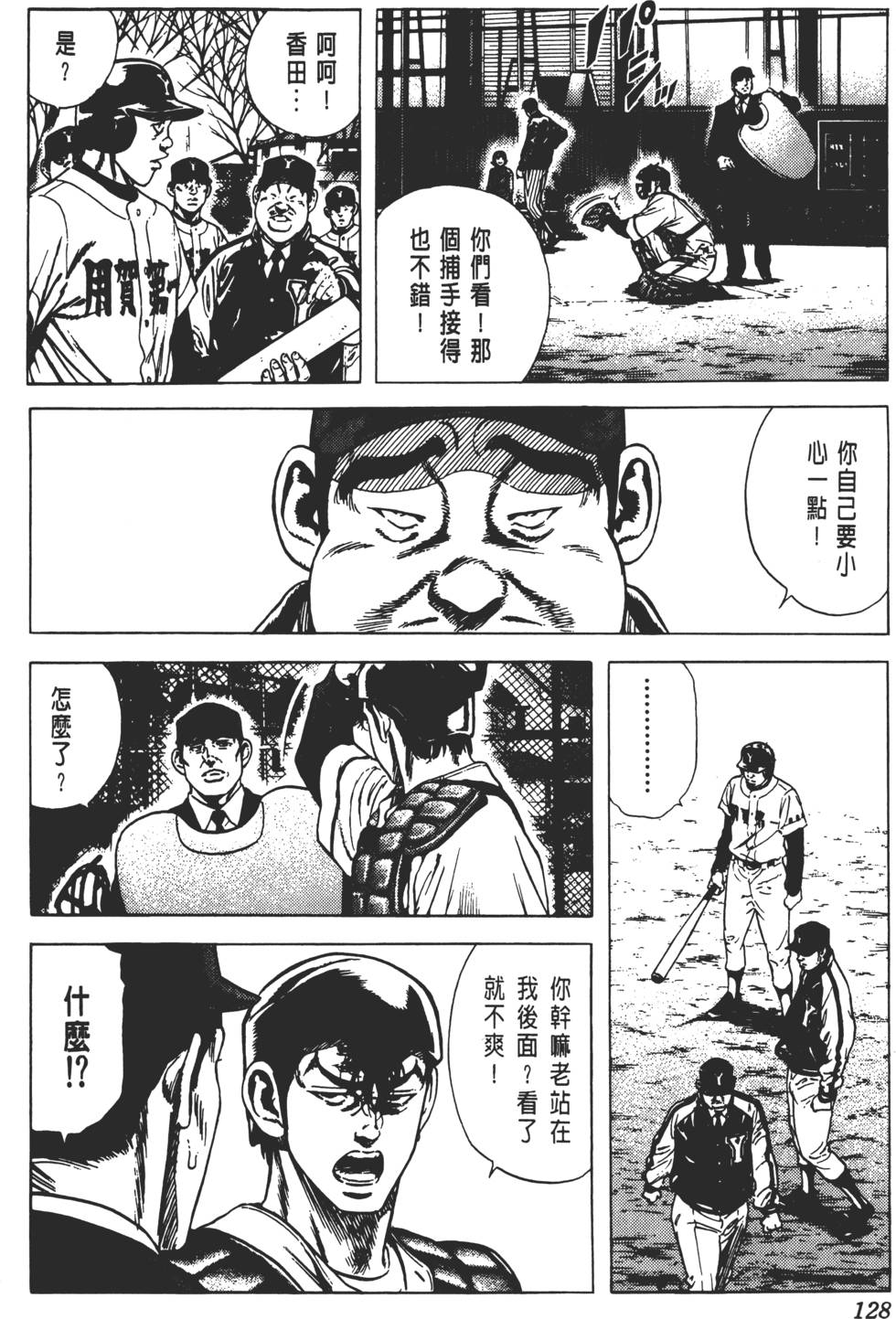 第124页