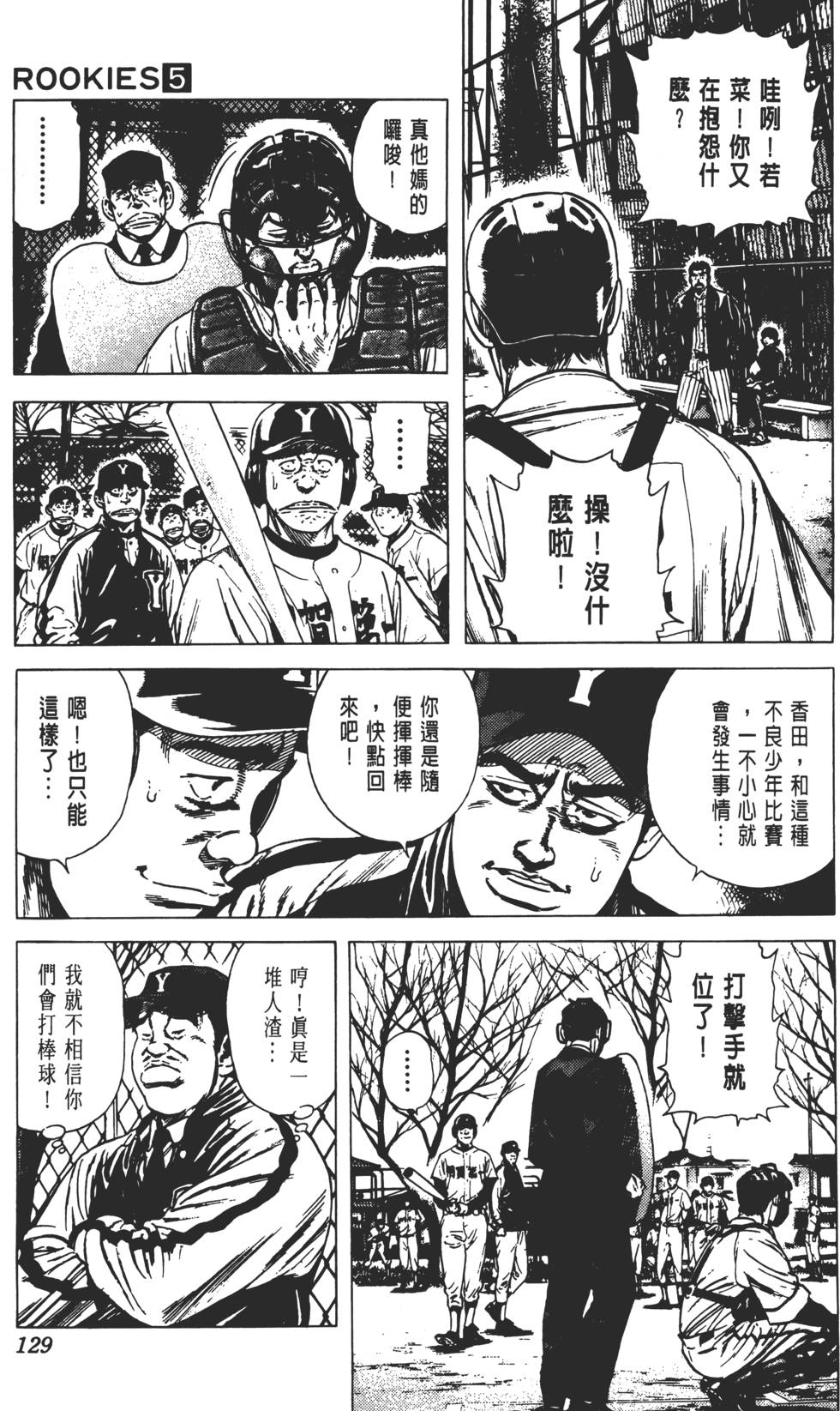 第125页