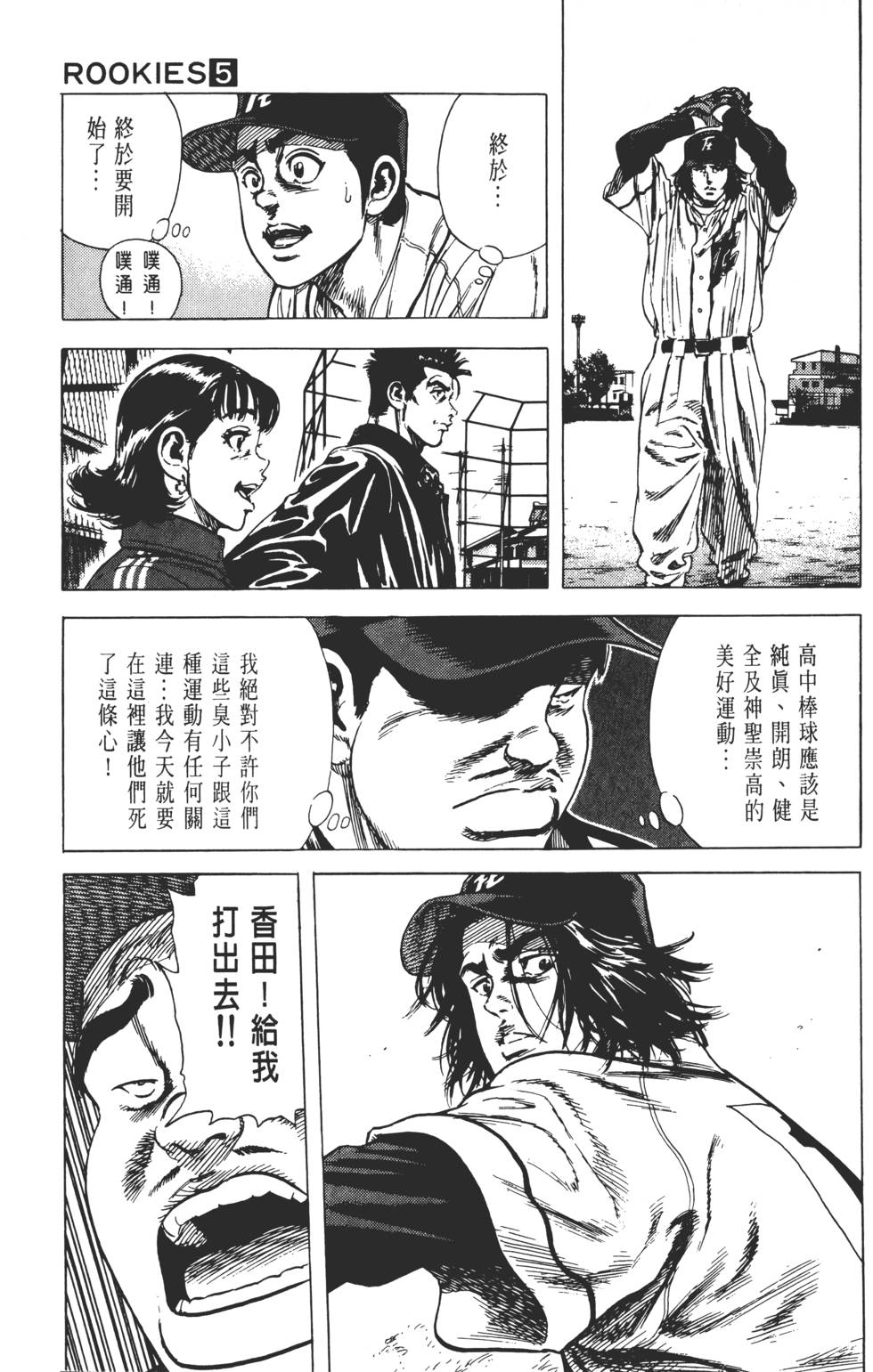 第127页