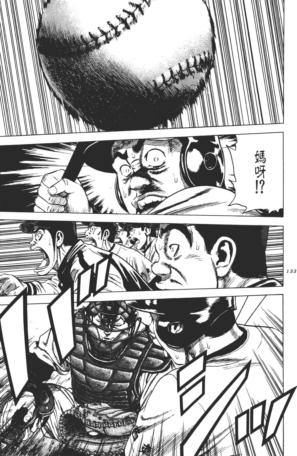 第129页