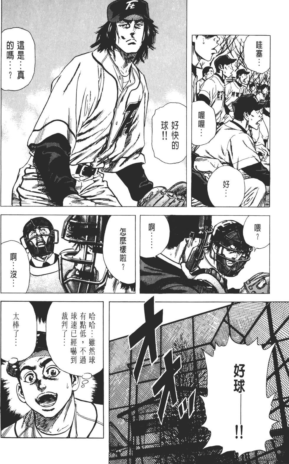 第130页
