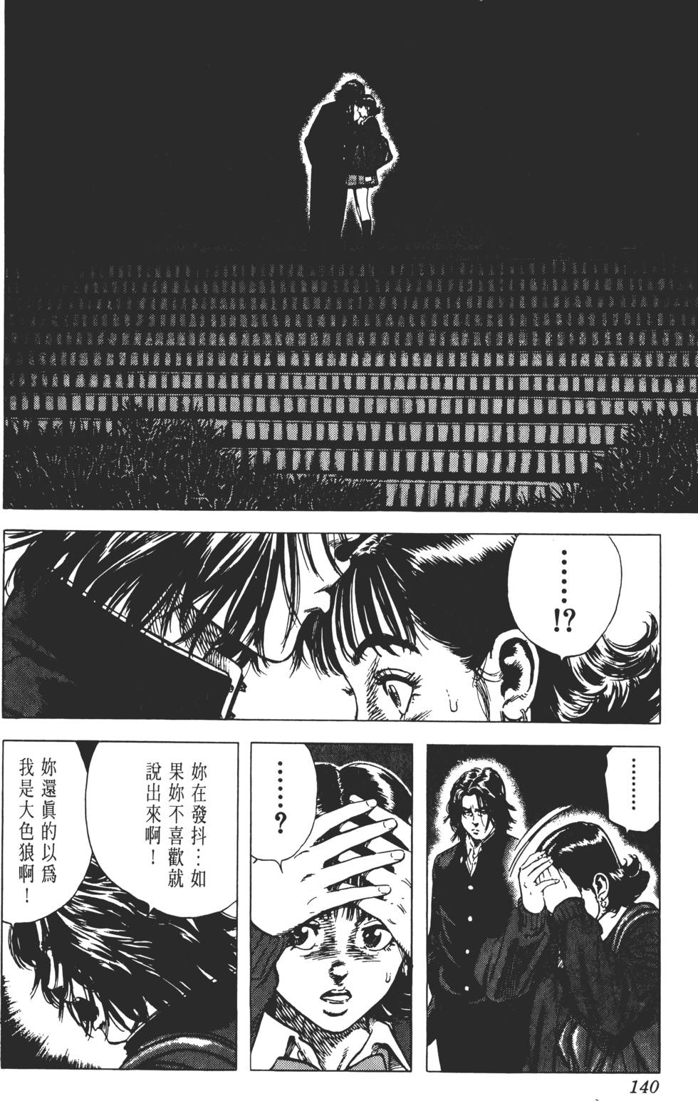第136页
