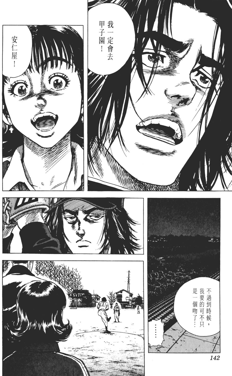 第138页