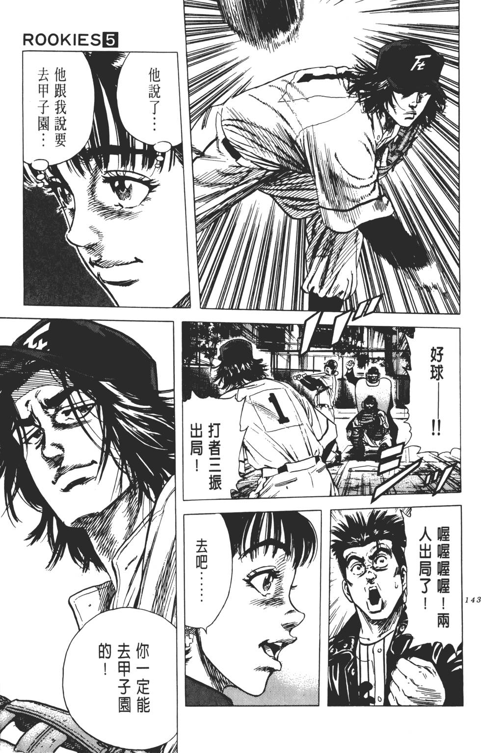 第139页