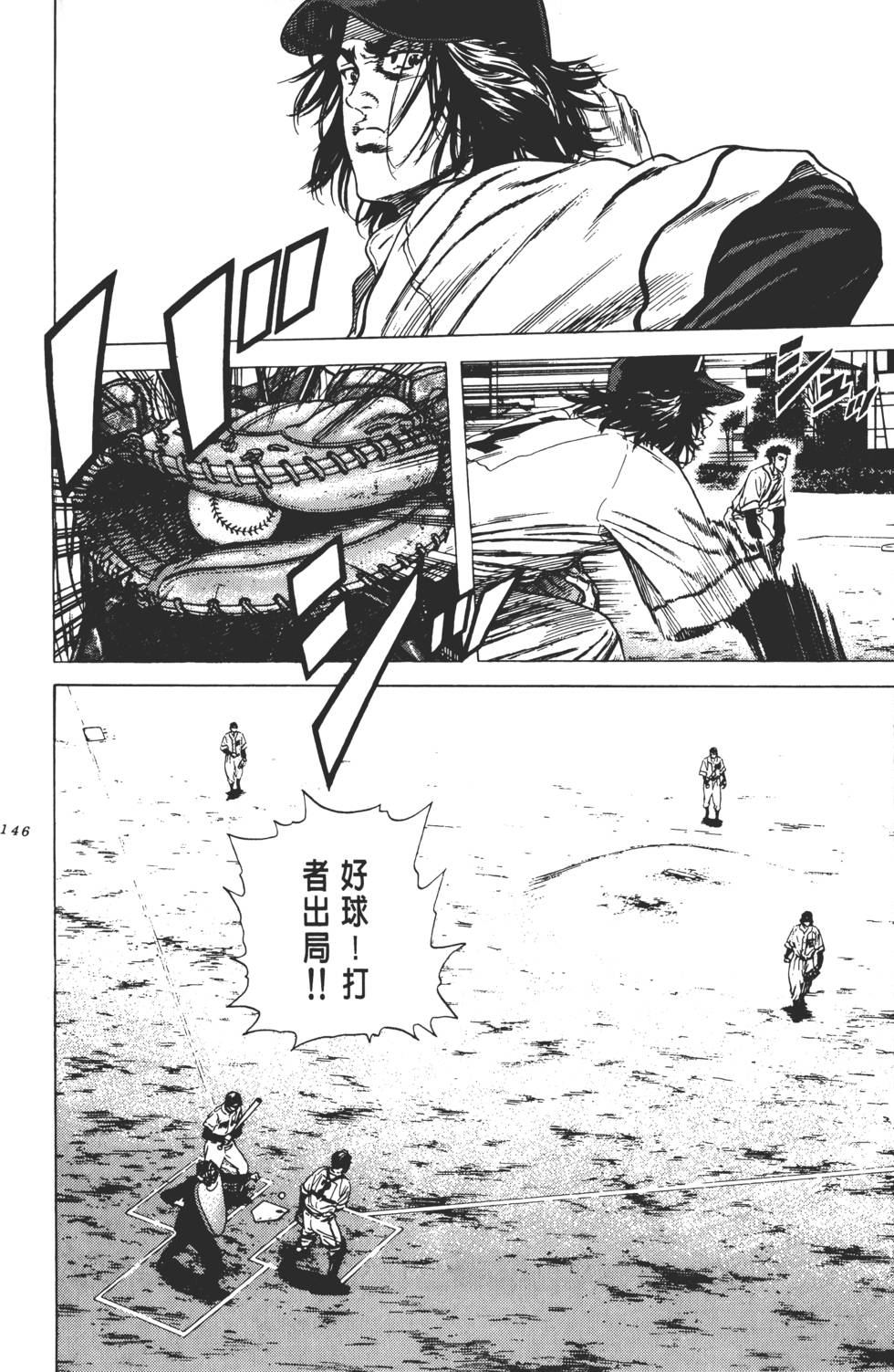 第142页