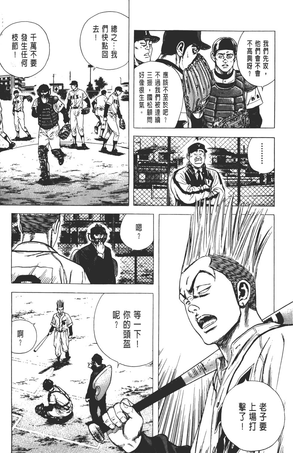 第145页