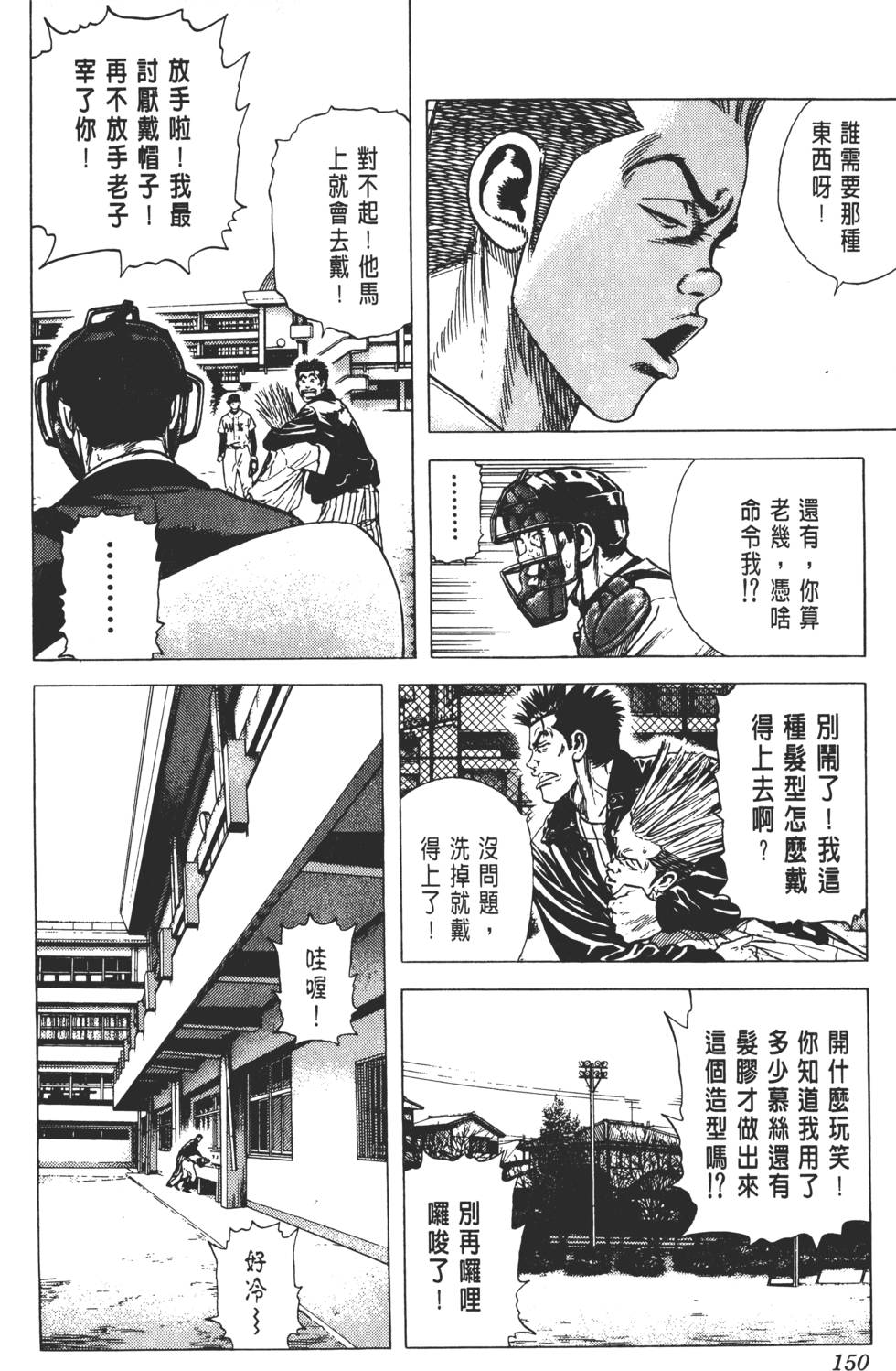 第146页