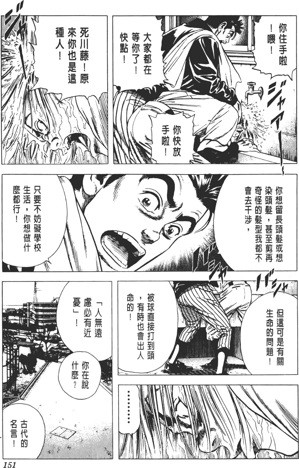 第147页
