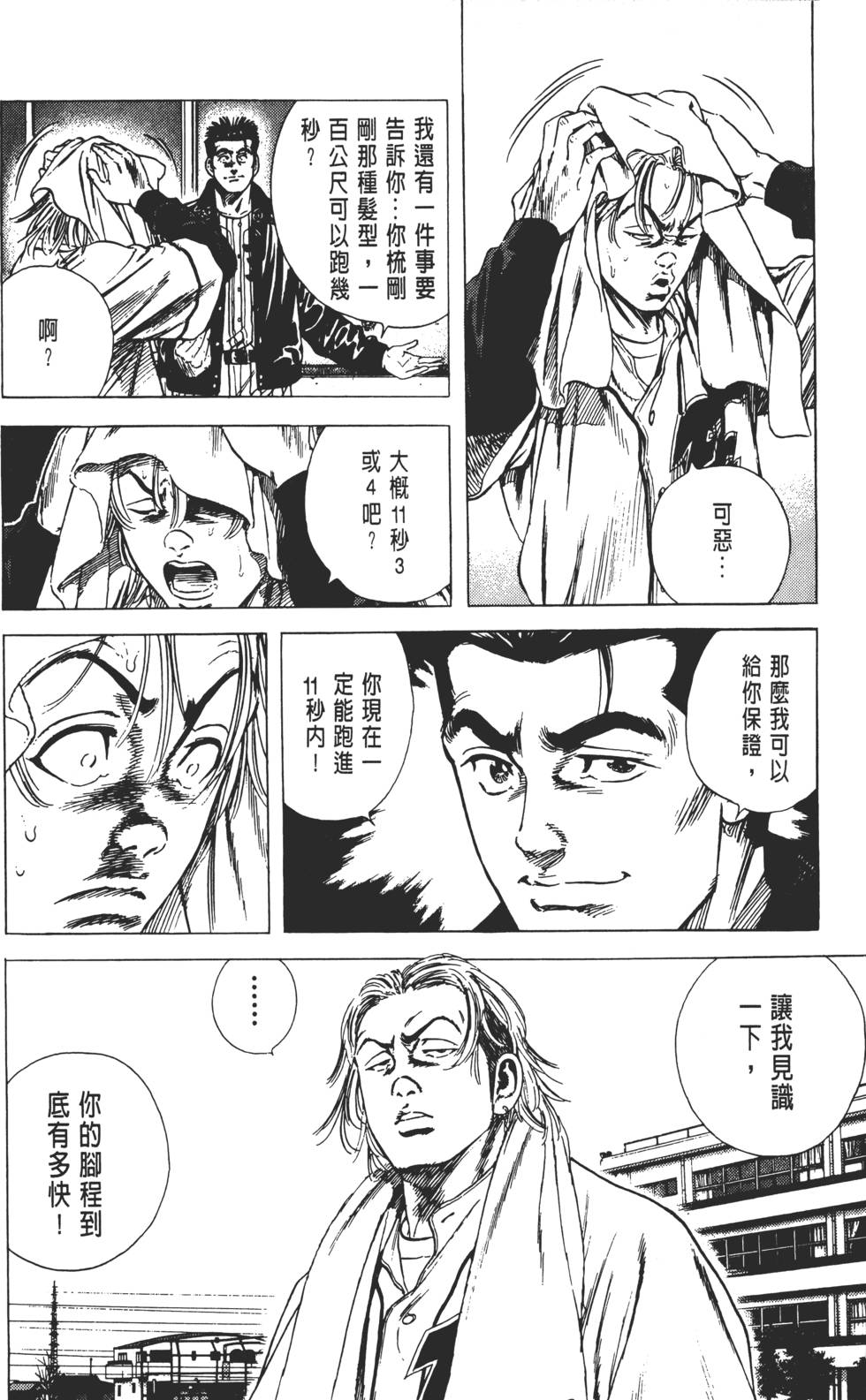 第148页