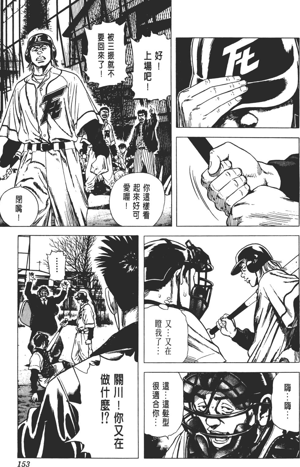 第149页