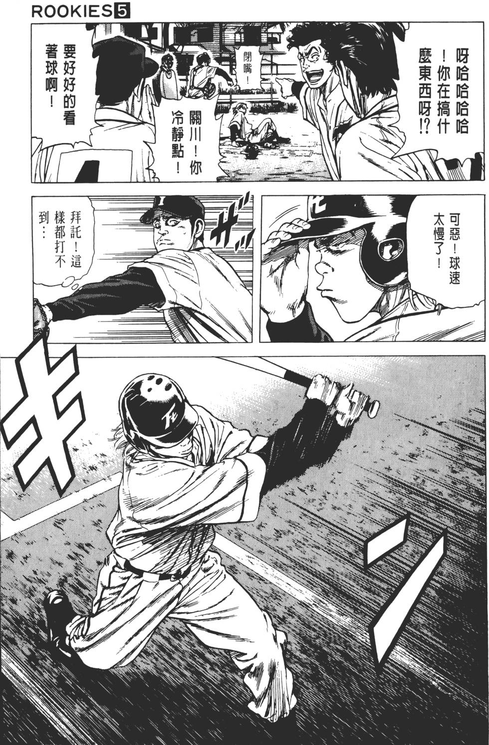 第151页