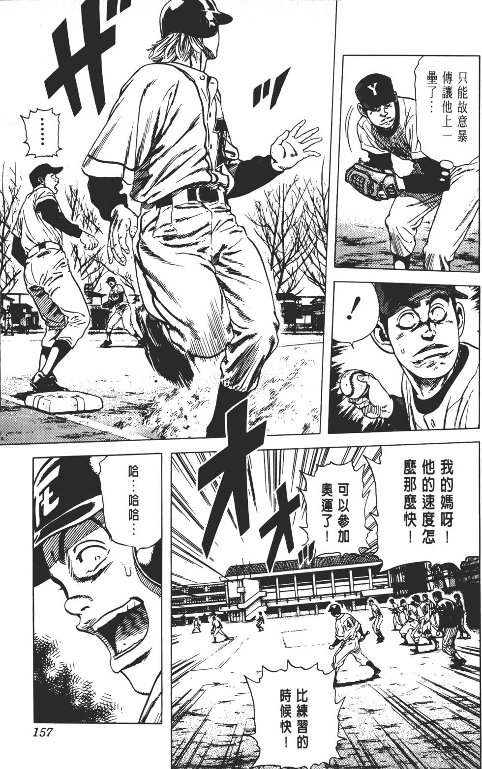 第153页