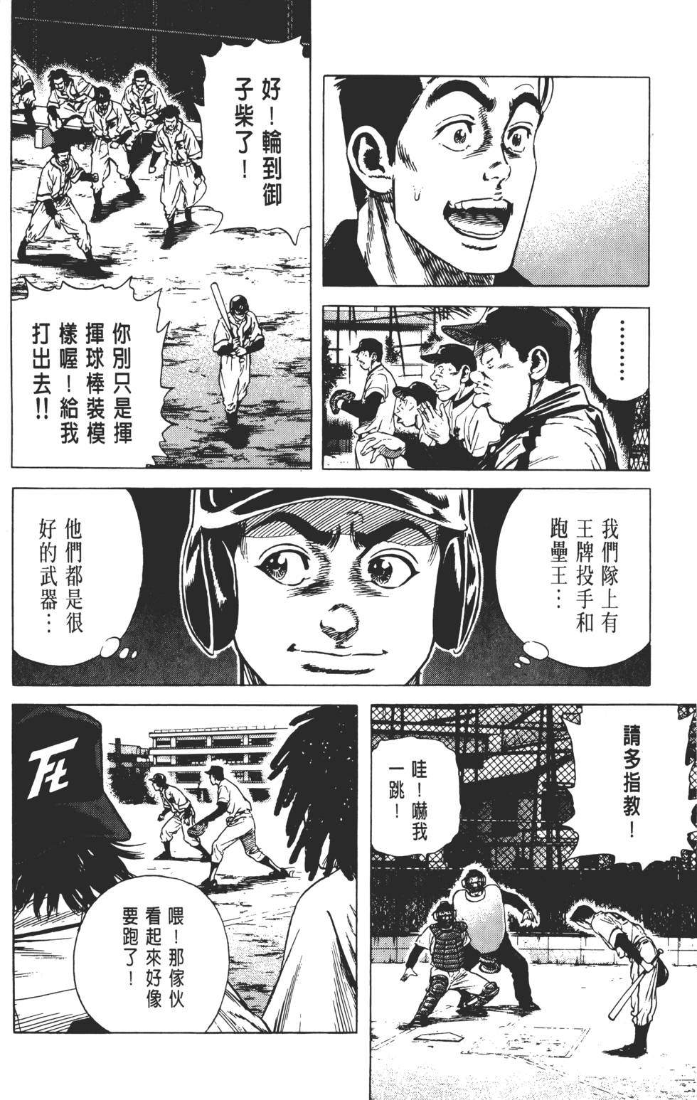 第154页