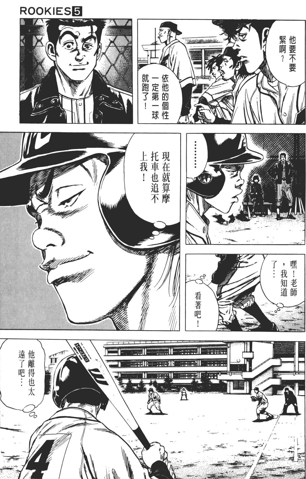第155页