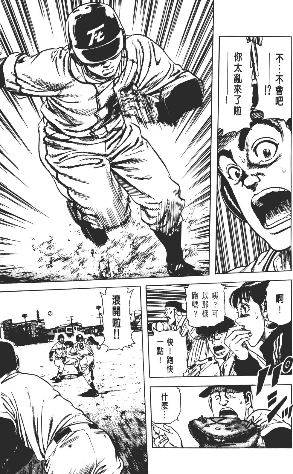 第157页