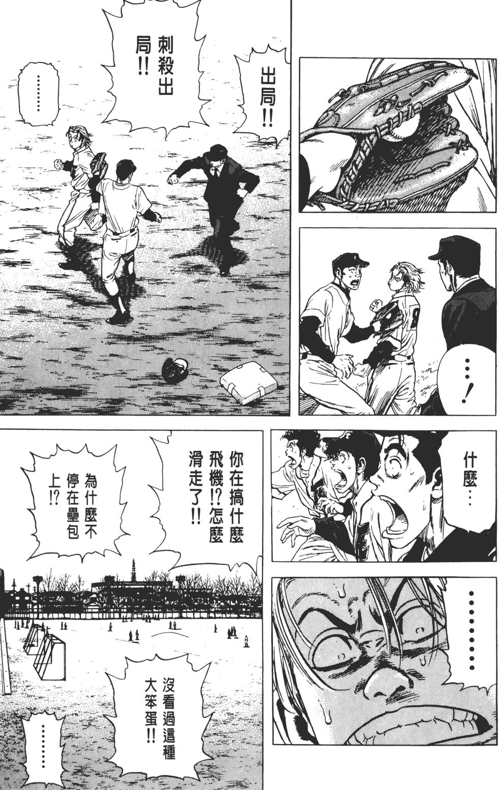 第159页