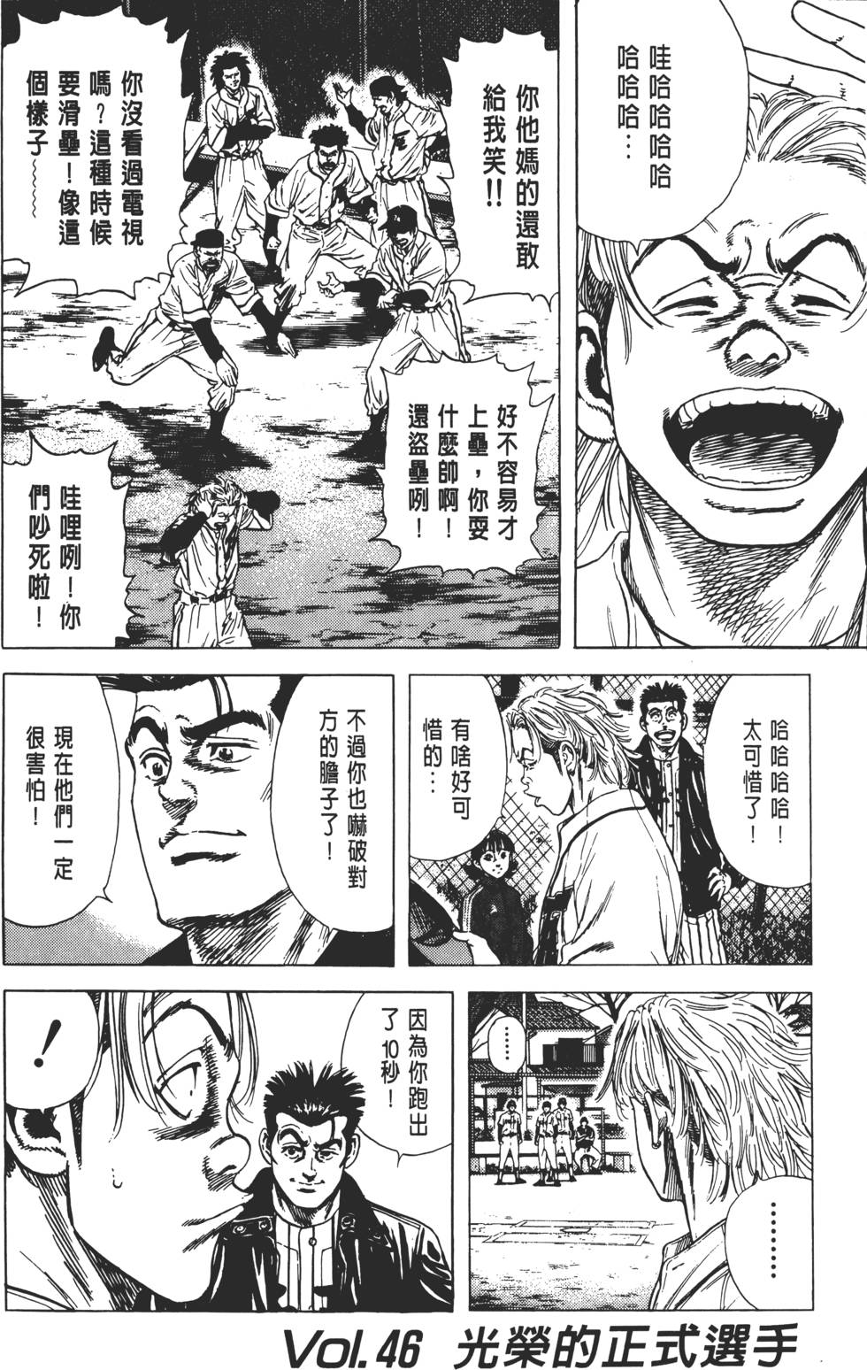 第160页