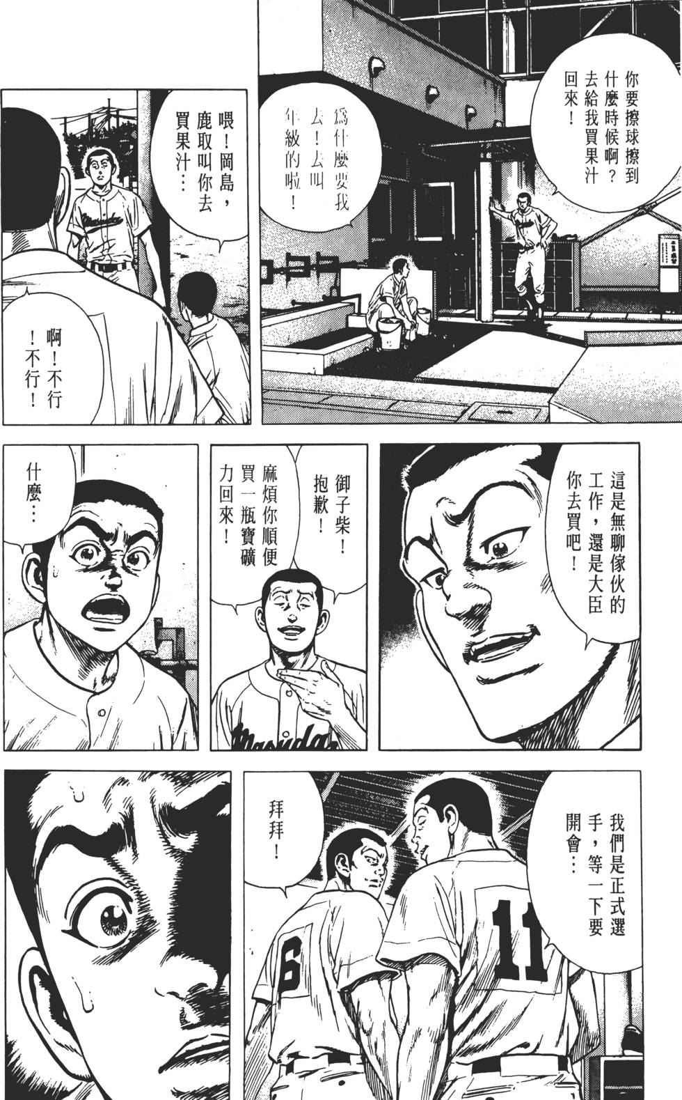 第164页