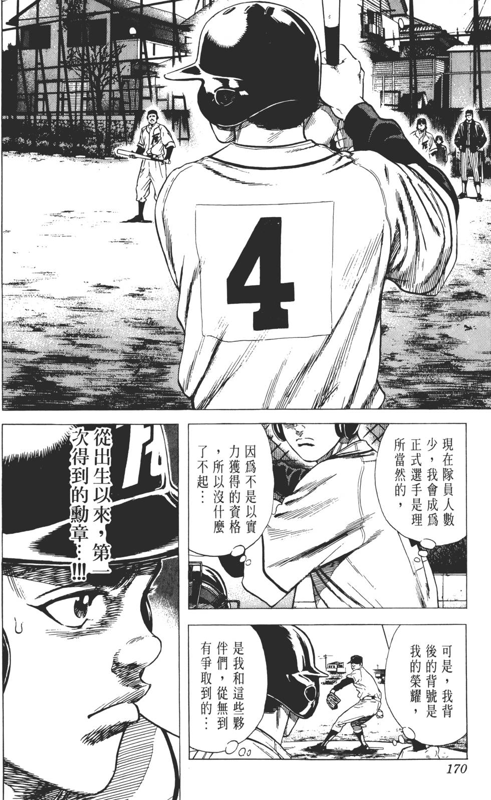 第166页