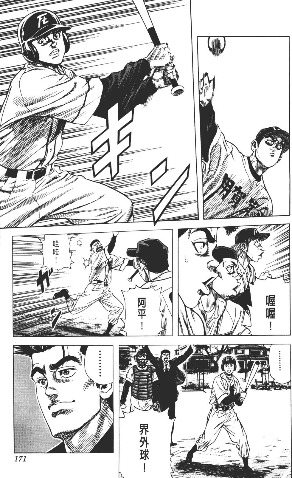 第167页