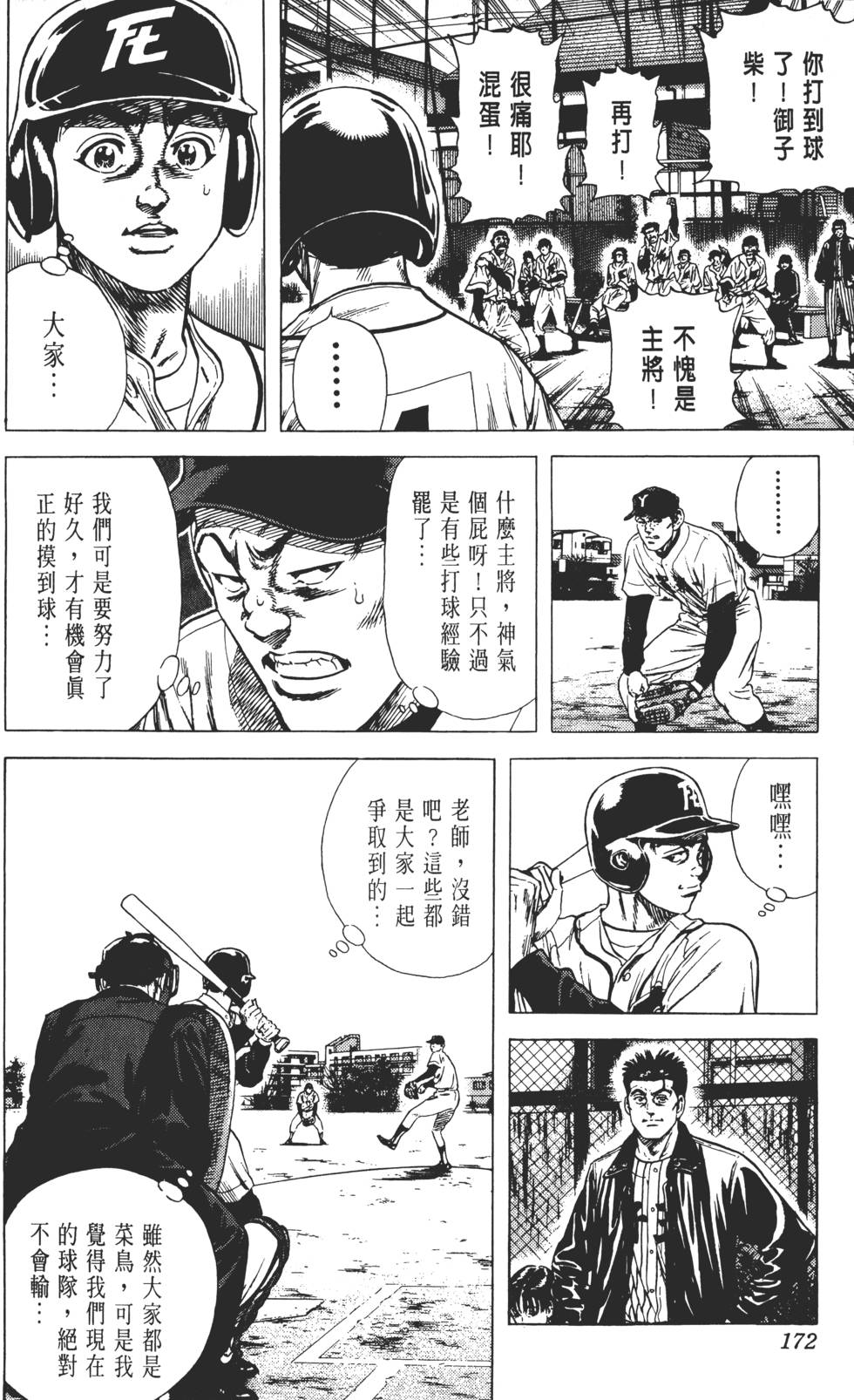 第168页