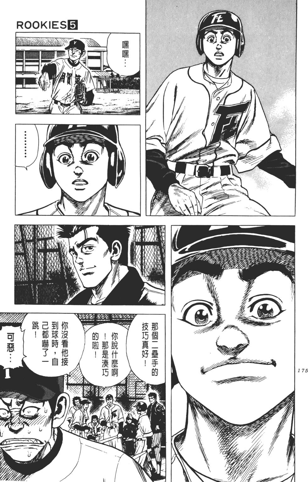 第171页