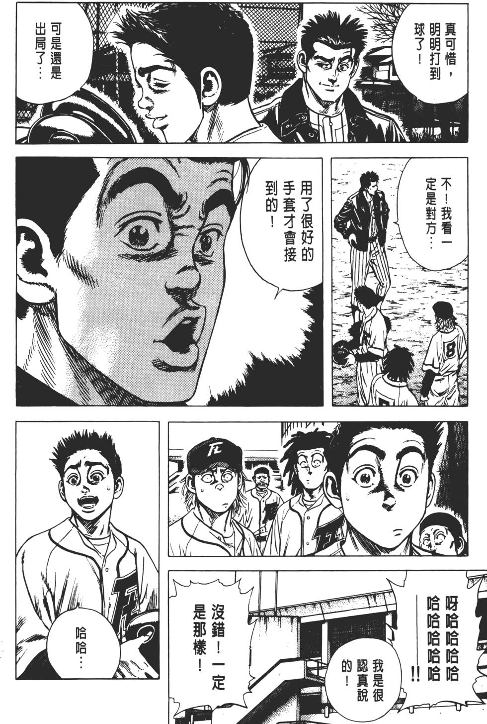 第172页