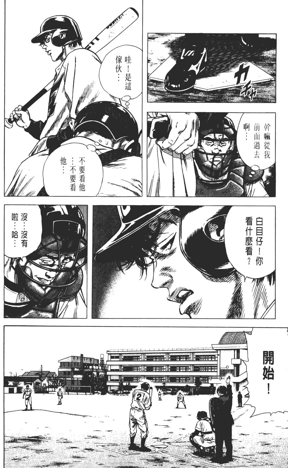 第174页