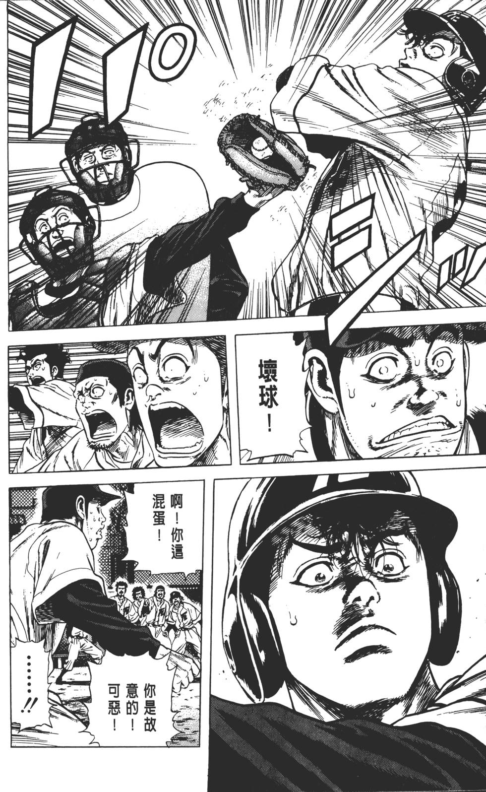 第176页