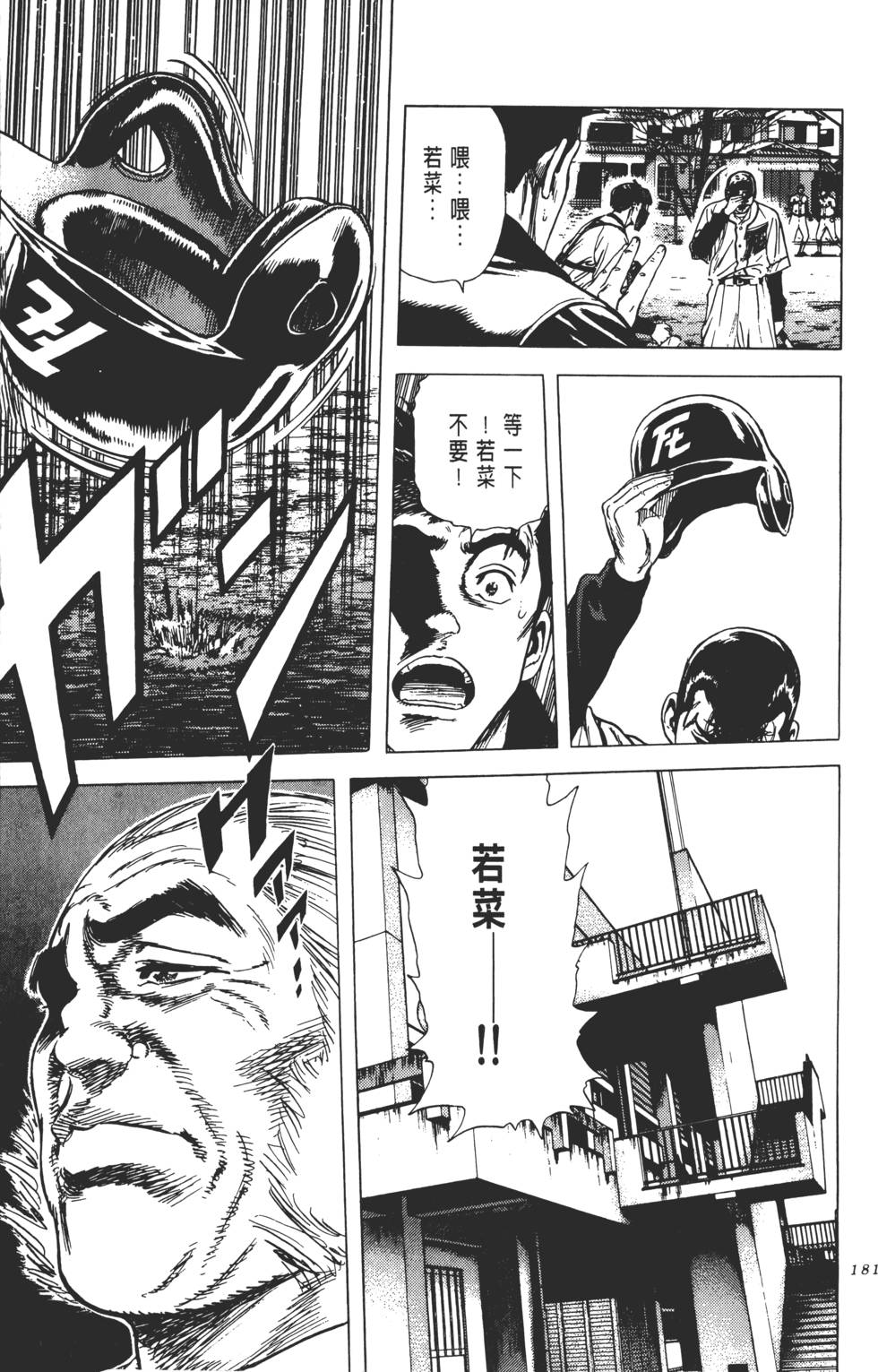 第177页