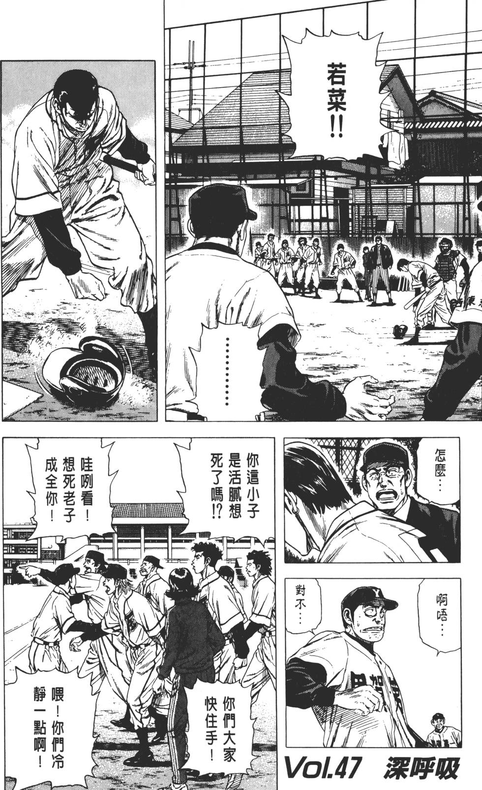 第178页