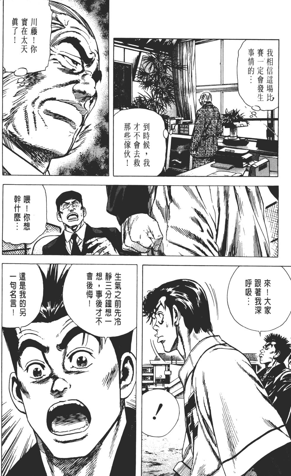 第180页