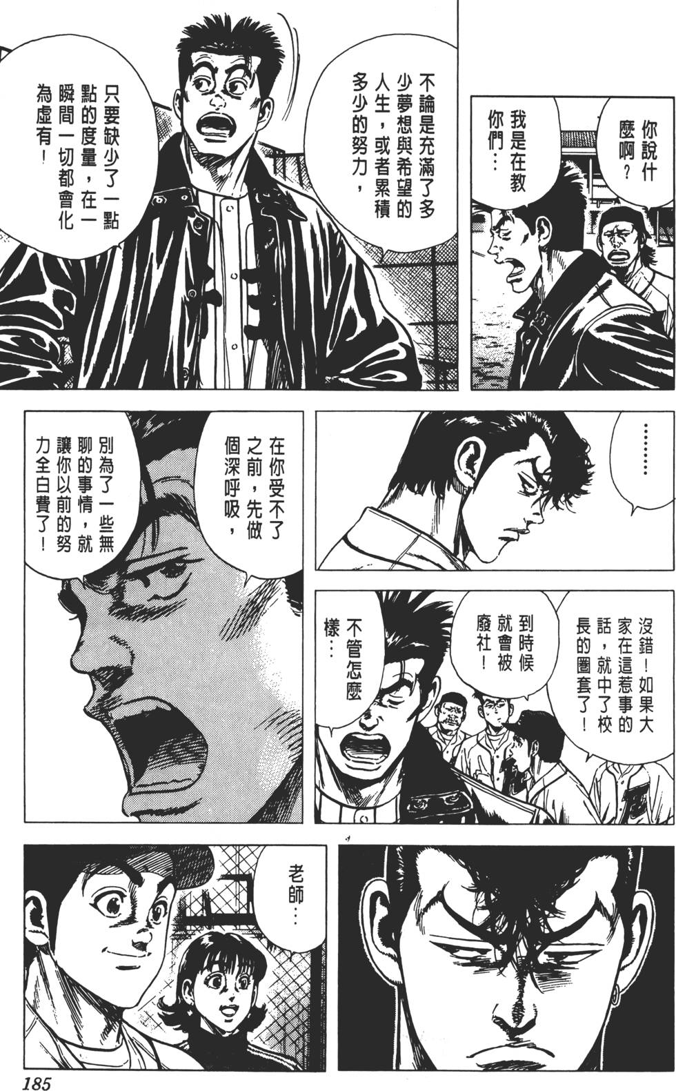 第181页