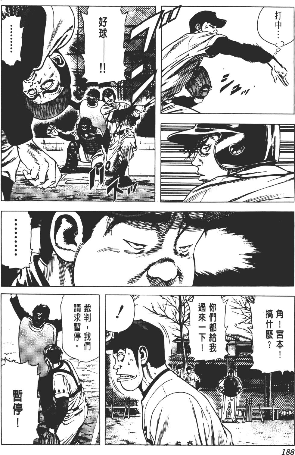 第184页