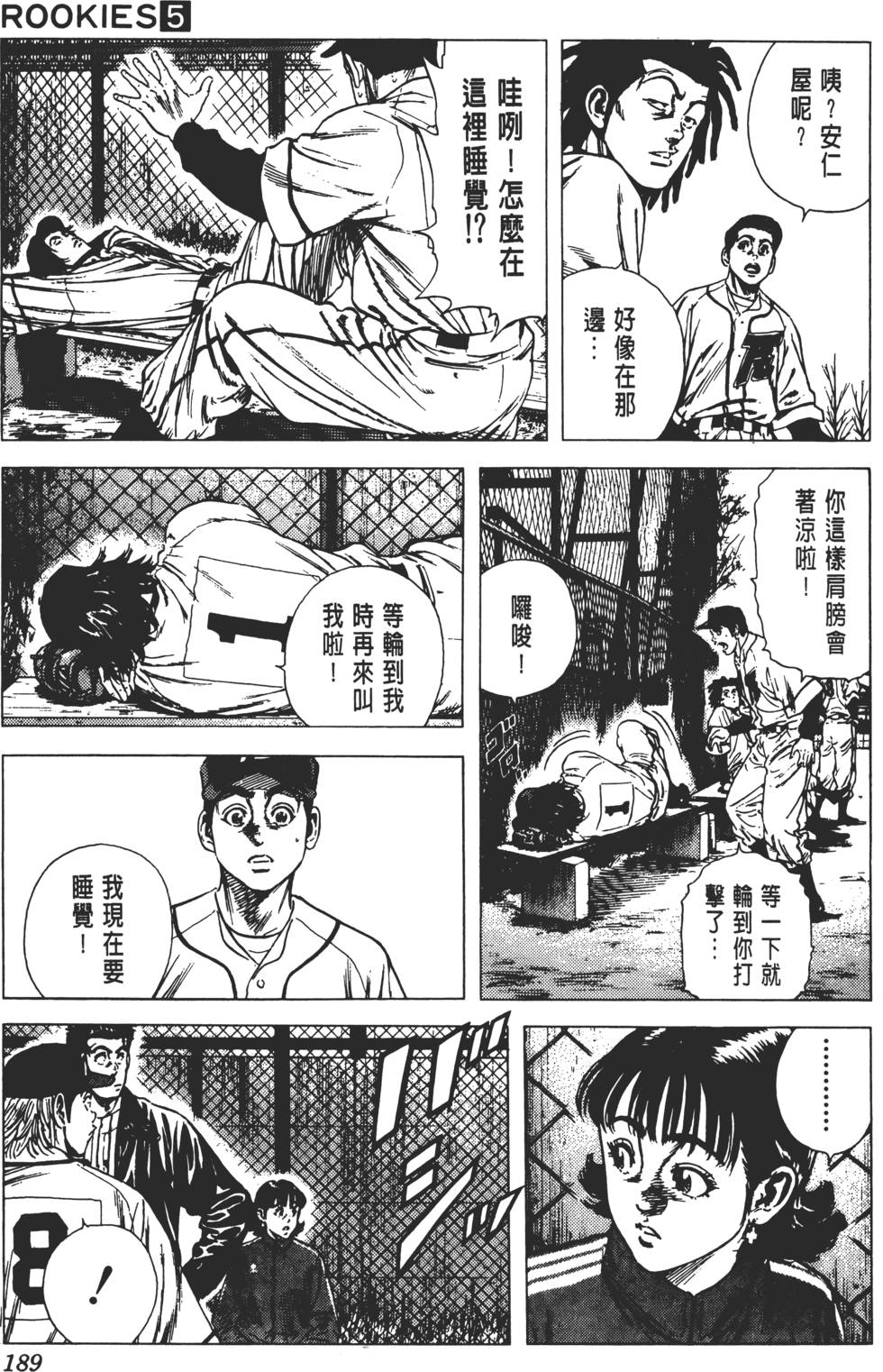 第185页