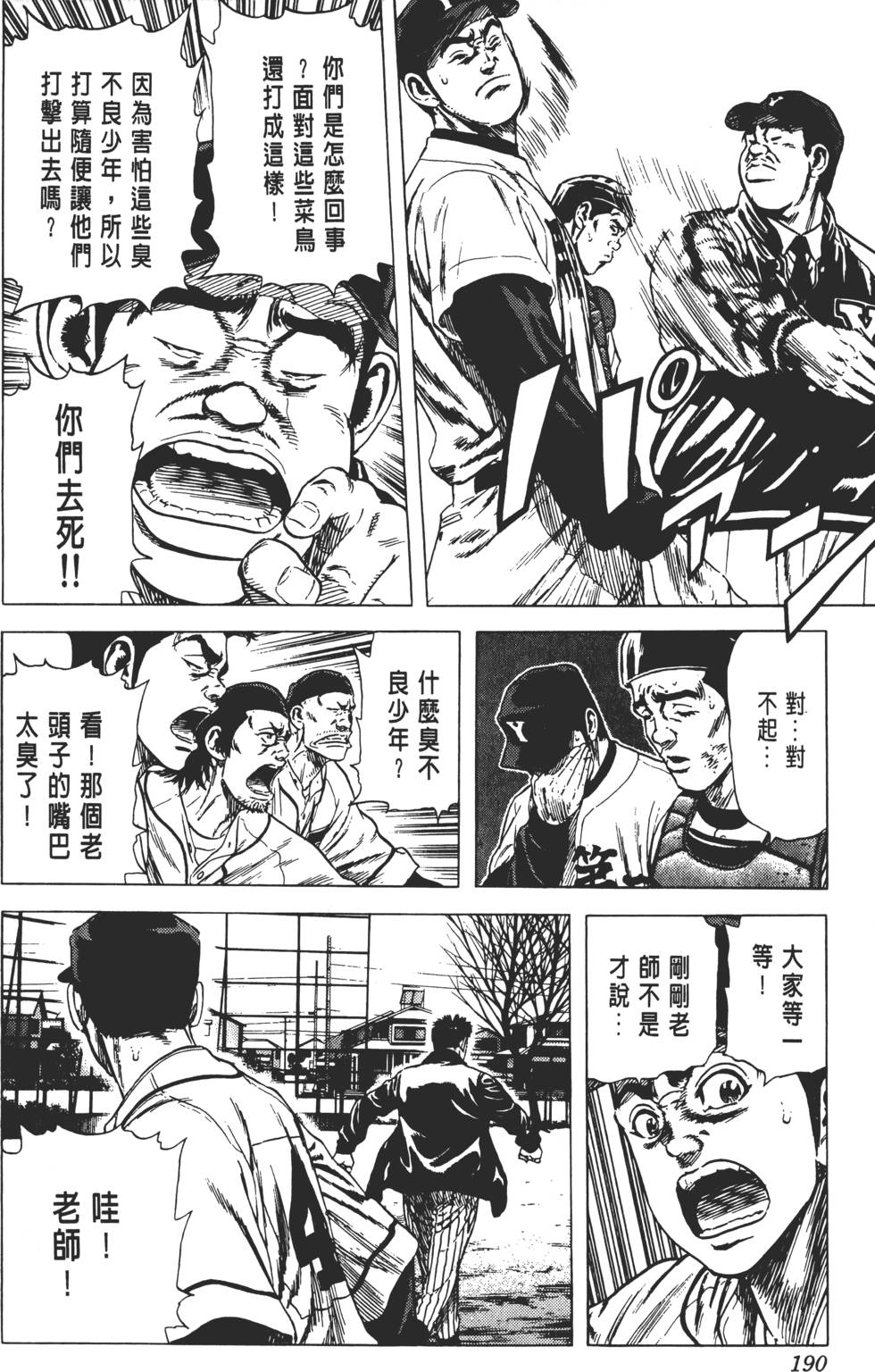 第186页